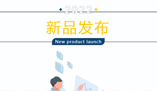 新品發(fā)布：【金名AI-center智慧防疫系統(tǒng)】