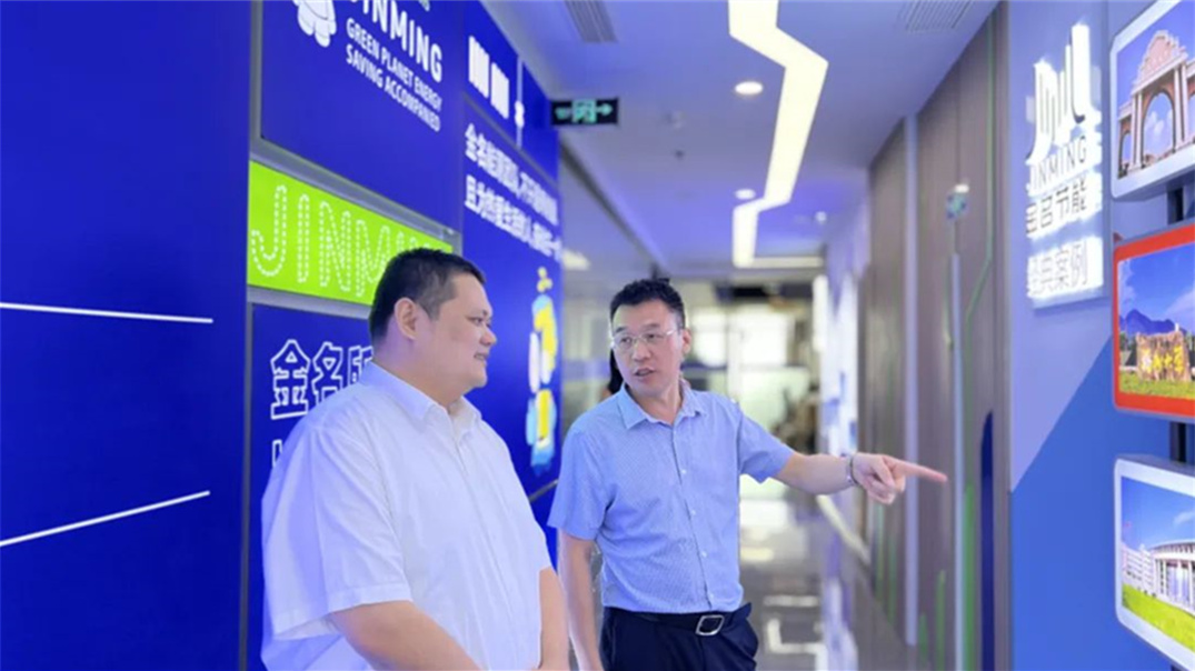 廈門創(chuàng)新軟件園管理有限公司董事長蒞臨參觀